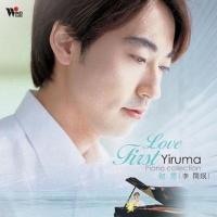 Điều thú vị về nghệ sĩ chơi nhạc không lời Yiruma