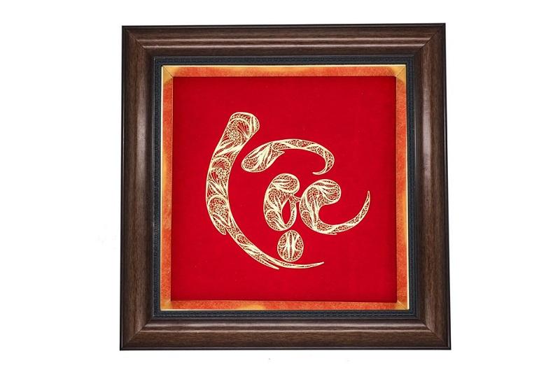 Chữ Lộc