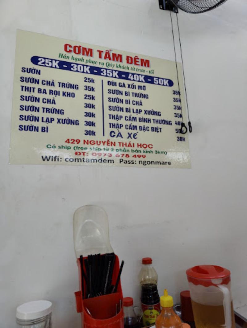 Cơm Tấm Đêm