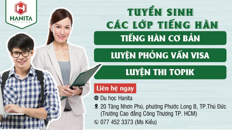 HANITA EDUCATION