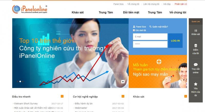 Giao diện trang web iPanel