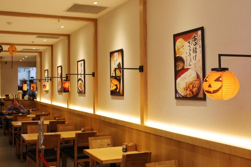 Kohaku Udon & Ramen