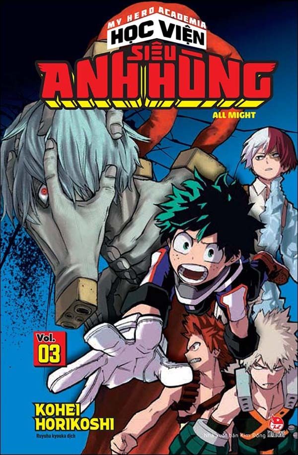 My Hero Academia