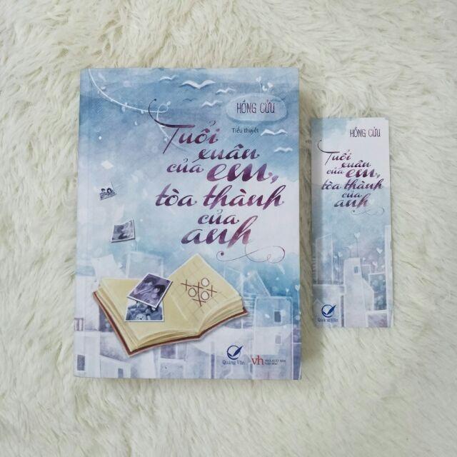 Tuổi xuân của em, toà thành của anh - Hồng Cửu